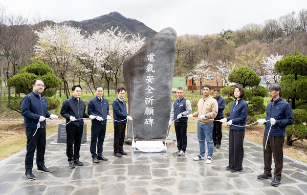 ▲전기안전기원 추모공간 제막식이 진행되고 있다.