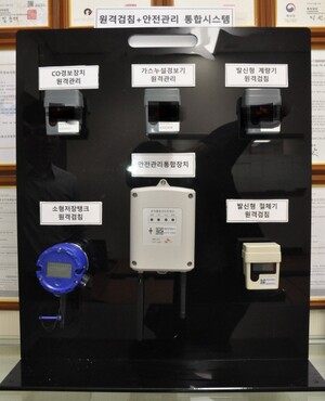 ▲ (주)파이어독스가 개발해 보급하고 있는 원격검침 및 안전관리 통합시스템.