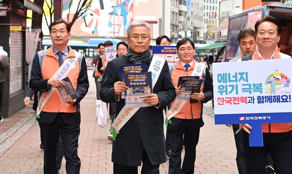 ▲김동철 사장(왼쪽 2번째)을 비롯한 한전 관계자들이 명동에서 에너지절약 거리 캠페인을 진행하고 있다.