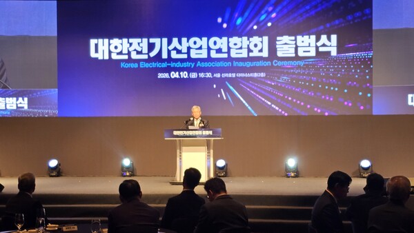 ▲김동철 전기산업연합회 회장이 출범식에서 개회사를 하고 있다.