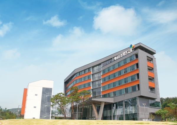 ▲ 에너지경제연구원 본원 전경.