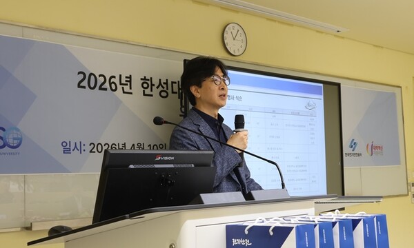 ▲고대훈 전기안전공사 ESG경영부장이 대학생 참여단 활동을 소개하고 있다.