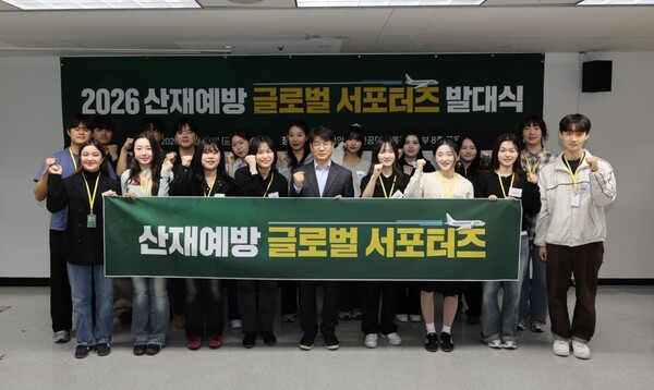 ▲ 이창호 안전보건공단 교육홍보이사(앞줄 가운데)와 20명의 산재예방 글로벌 서포터즈가 발대식 후 기념 촬영을 하고 있다.