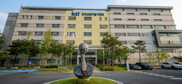 ▲ 산업기술시험원(KTL) 진주본원 전경.