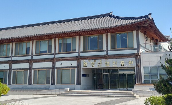 ▲전라남도환경산업진흥원 건물 전경.