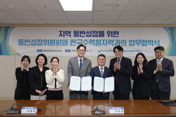 ▲업무협약식에서 기념촬영이 진행되고 있다.