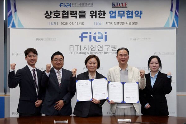▲ 윤주경 FITI시험연구원장(좌 3번째)이 필터 분야 시험분석 및 연구개발 협력을 위한 업무협약을 체결한 후 김진영 대영공조휠터 부사장(우 2번째) 및 참석자들과 기념 촬영을 하고 있다.