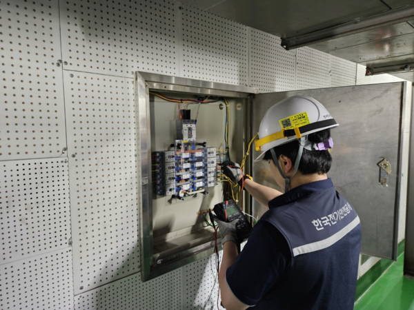 ▲전기안전공사 직원이 시설을 점검하고 있다.