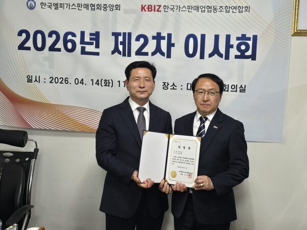 ▲ 이영채 LPG판매협회중앙회 회장이 부회장에 배석록 충북협회장을 위축해 임명장을 전달한 뒤 포즈를 취하고 있다.