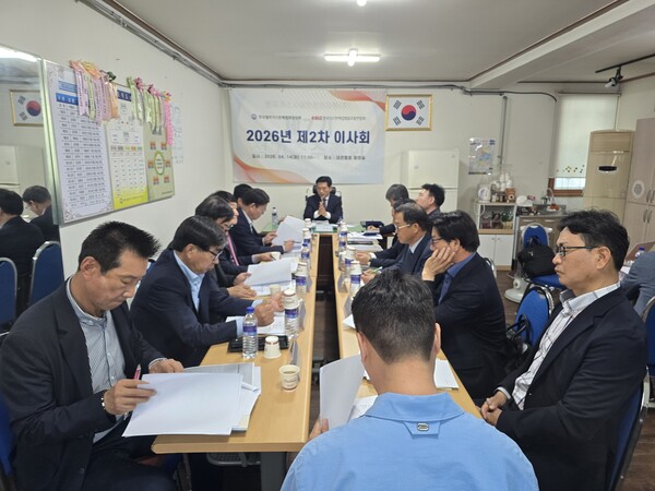 ▲ 대전LPG판매협회 회의실에서 판매협회주앙ㅇ회 제2차 이사회가 진행되고 있는 모습.