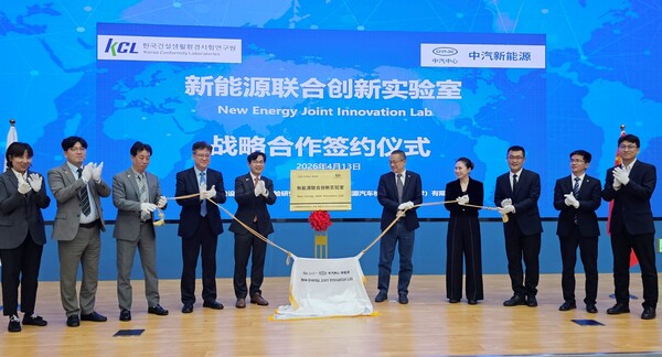 ▲ 천영길 KCL 원장(좌 5번째)이 13일 중국 텐진 CATARC NEVITIC에서 열린 ‘KCL-CATARC NEVITIC 신에너지 공동혁신시험실’ 현판식 후 박대규 주중한국대사관 상무관(좌 4번째), 고계동 CATARC NEVITIC  총경리, 최녕 CCPIT 부부장 등 주요 인사들과 기념 촬영을 하고 있다.