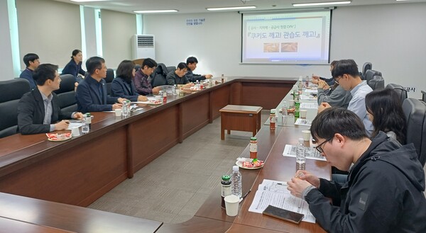 ▲ ‘지자체·공급사 합동 간담회’가 열리고 있다.