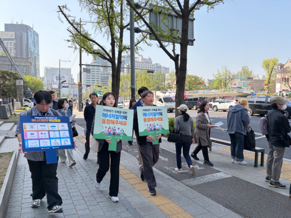 ▲에너지공단 서울본부 관계자들이 거리캠페인을 진행하고 있다.