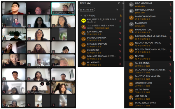 ▲ 가스안전공사 서울서부지사가 감리교신학대 주최 비대면 화상 가스안전교육을 진행하는 모습.