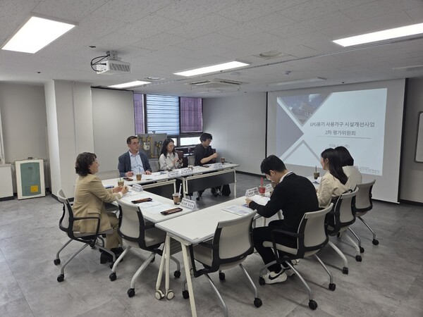 ▲ 김은정 가스안전공사 인천본부장이 LPG용기 사용가구에 대한 시설개선 사업체 선정 평가위원회 회의를 진행하고 있다.