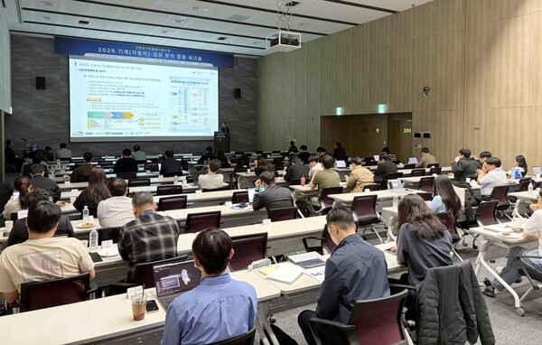 ▲ FITI시험연구원이 자동차연구원과 공동 주관한 ‘2026년도 신뢰성기반활용지원사업 통합 워크숍’을 진행하고 있는 모습.