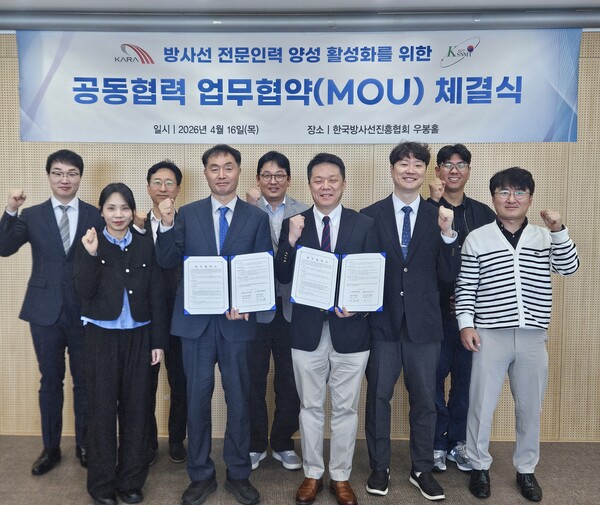 ▲업무협약식에 참석한 양 기관 관계자들이 화이팅을 외치고 있다.