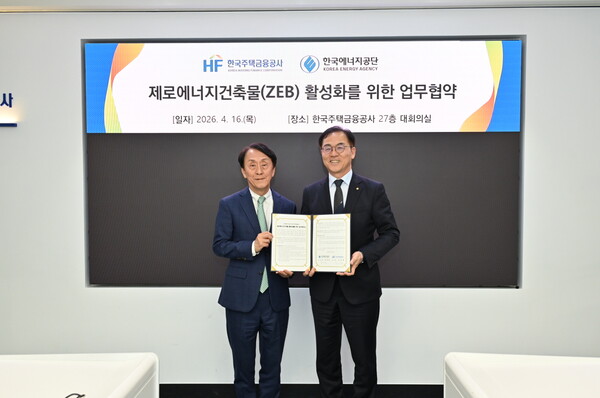 ▲최재관 에너지공단 이사장(오른쪽)과 김경환 주택금융공사 사장이 협약 체결 후 기념촬영을 하고 있다.