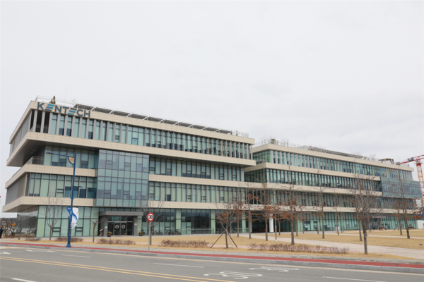 ▲한국에너지공대 전경.