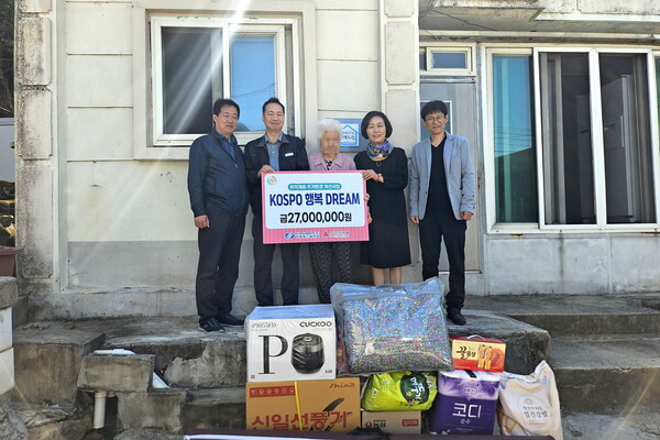 ▲남부발전 하동빛드림본부가 16일 ‘KOSPO 행복 DREAM’ 주거환경 개선사업 후원 전달식 후 관계자들과 기념촬영을 하고 있다.