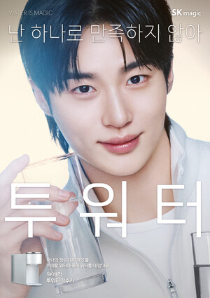 ▲ SK매직, ‘투워터 정수기’ TV 광고 이미지.