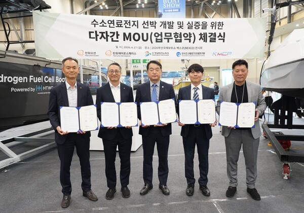 ▲ 최주형 KOMERI 본부장(우 2번째)이 수소연료전지 선박 개발 및 실증을 위한 업무협약을 체결한 후 왼쪽부터 황윤식 한화오션 센터장(좌), 오동도 한화에어로스페이스 센터장(좌 2번째), 김종혁 경남TP  본부장, 김성하 케이엠씨피 대표(우)와 기념 촬영을 하고 있다.