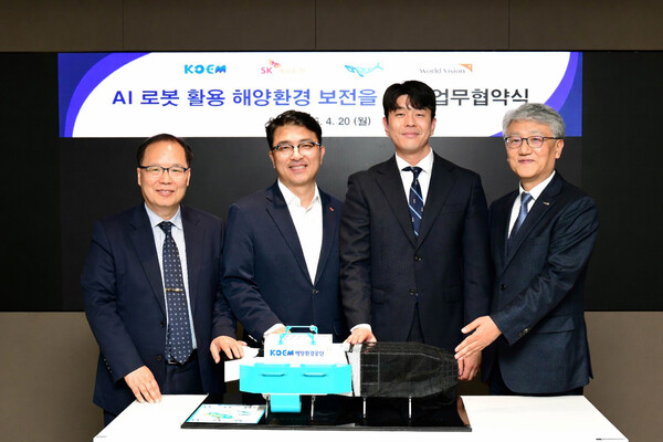 ▲20일 SK에코플랜트에서 열린 ‘AI 해양정화 로봇 도입 및 미래세대 해양환경 교육을 위한 다자간 업무협약식’에서 임재욱 SK에코플랜트 경영지원센터장(왼쪽 두번째) 및 참여 기관 관계자들이 기념촬영을 하고 있다.