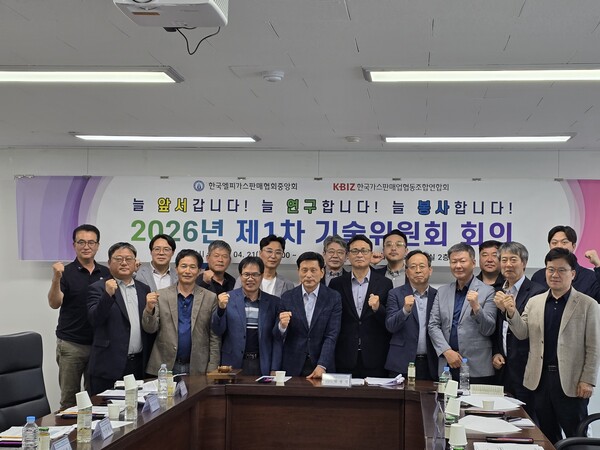 ▲ 박성식 LPG판매협회 기술위원장이 2026년 1차 회의에 앞서 참석자들과 단체 기념 촬영을 하고 있다.