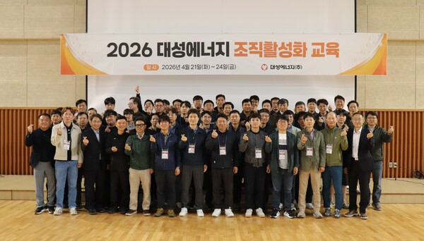 ▲‘2026년 전사 조직활성화 교육’을 진행하며 단체 기념촬영을 하고 있다.