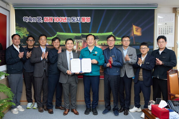 ▲경남에너지는 최근 통영시와 ‘도시가스 미공급지역 보급 확대 및 신재생에너지 사업 추진을 위한 업무협약’을 체결했다.