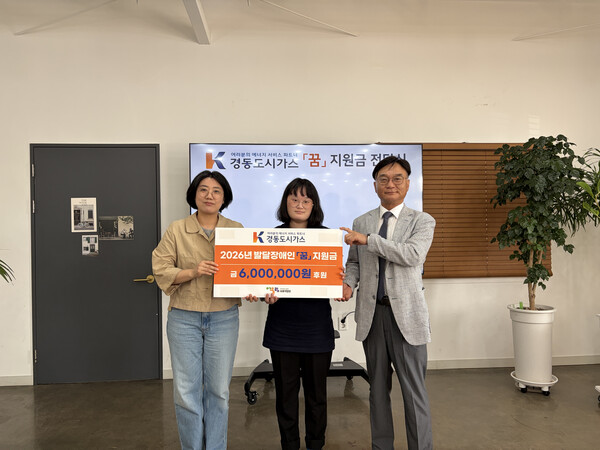 ▲ 경동도시가스가 꿈 지원금을 전달했다. 이현주 어울림보호작업장 관장(좌)과 김인석 경동도시가스 상무(우)가 기념 촬영하고 있다.점심 맛있게 드세요!