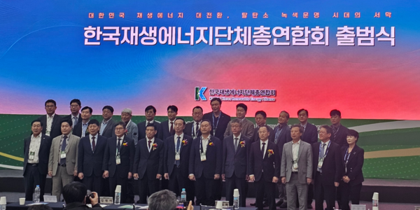 ▲출범식에 참석한 주요 관계자들이 단체 기념촬영을 하고 있다.