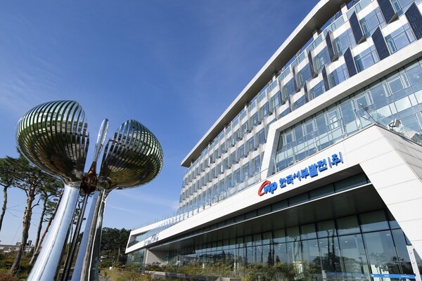 ▲서부발전 본사 전경.