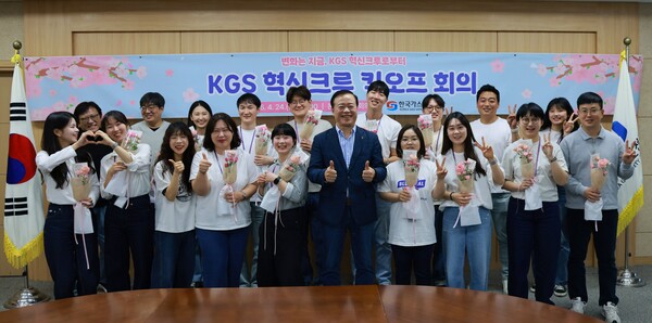 ▲박경국 가스안전공사 사장(가운데)과 KGS 혁신크루 구성원들이 발대식을 가지고 사진촬영을 하고 있다.