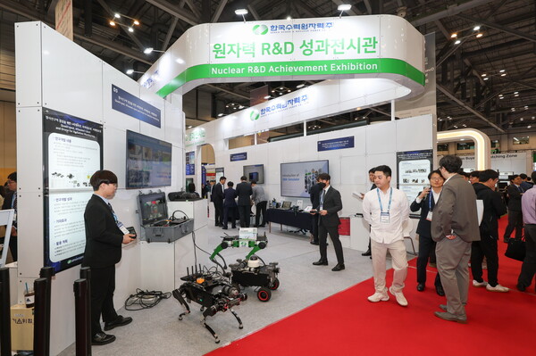 ▲원자력 R&D 성과전시관 부스 전경.
