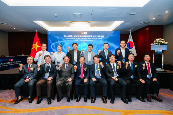 ▲ 한국-베트남 핵심광물 협력을 위한 전략 포럼 참가자들이 기념촬영을 하고 있다.