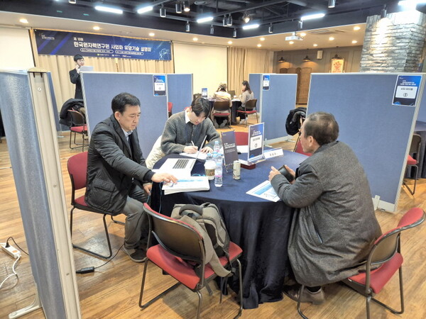 ▲지난해 열린 제10회 사업화 유망 기술 설명회 현장.