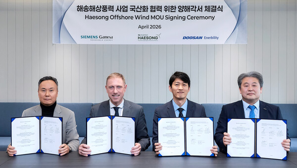 ▲송해순 지멘스 가메사 리뉴어블 에너지 이사(왼쪽부터), 요리스 홀(Joris Hol) 해송해상풍력발전 프로젝트 CEO, 권지안 해송해상풍력 공급망전략담당 상무, 한명훈 두산에너빌리티 풍력영업담당 상무가 기념 촬영을 하고 있다.