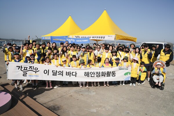 ▲ 해양환경공단이 25일 인천 삼목항 일대에서 ‘가플지우’ 파트너사 및 일반 시민들과 연안정화 활동을 실시한 후 기념 촬영을 하고 있다.