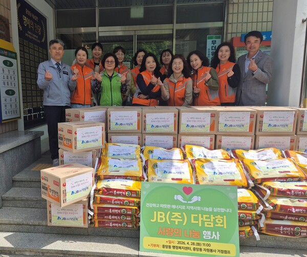 ▲JB 다담회는 28일 천안시 중앙동 행정복지센터에 지역 내 취약계층 지원을 위한 후원 물품을 전달했다.