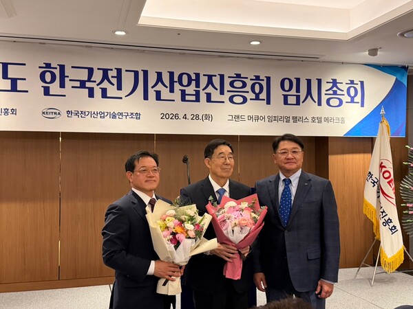 ▲김화영 신임 상근부회장(왼쪽부터), 이상호 신임 회장, 구자균 전임 회장이 기념촬영을 하고 있다.