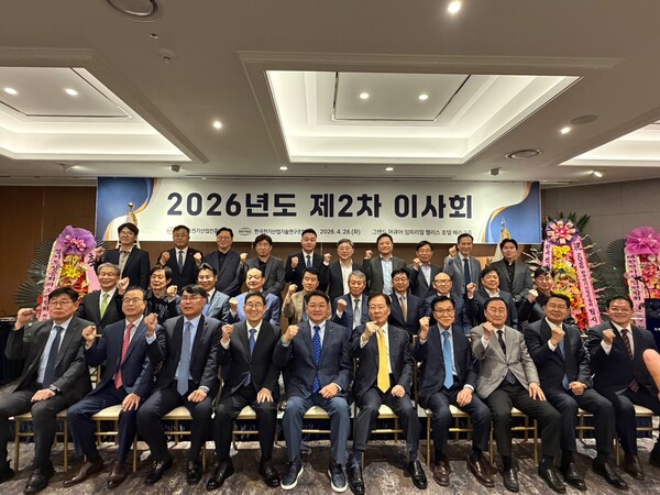 ▲2026년도 제2차 이사회 참석자들이 단체 기념촬영을 하는 모습.