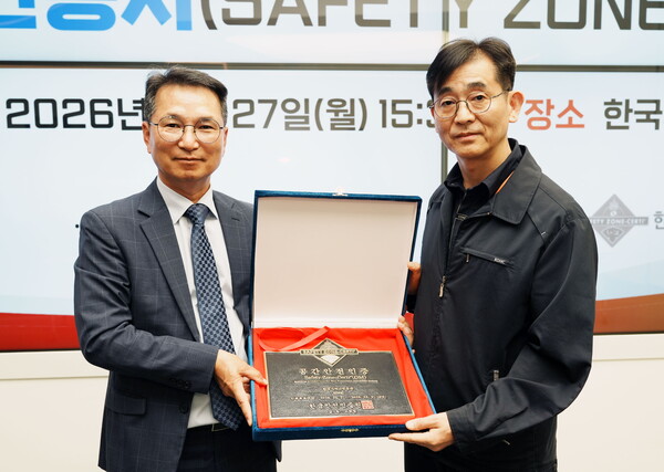 ▲윤해권 안전인증원 이사장(왼쪽)이 고형락 지역난방공사 안전기술본부장 직무대리에게 인증 현판을 전달하고 있다.