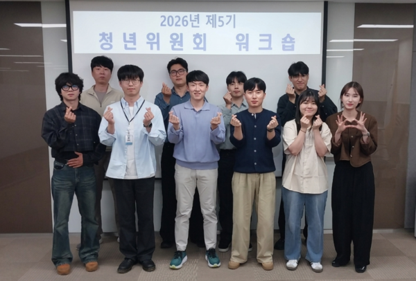 ▲ 해양환경공단이 ‘제5기 KOEM 청년위원회’ 발대식을 가진 후 청년 워크숍에 앞서 기념 촬영을 하고 있다.