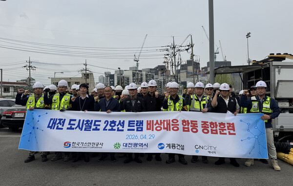 ▲가스사고 대응 종합훈련을 실시하며 단체 기념촬영을 하고 있다.