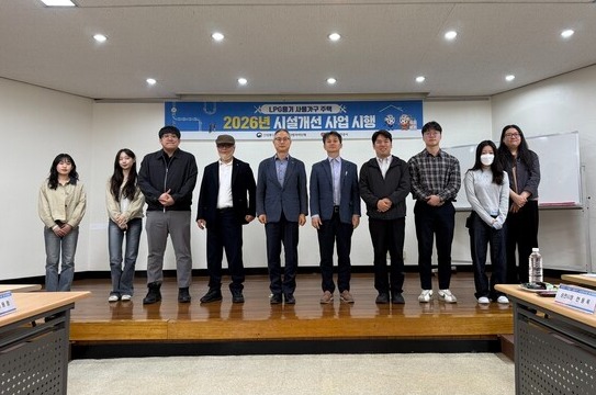 ▲ ‘2026년 LPG용기 사용가구 시설개선사업 평가위원회’를 개최했다.