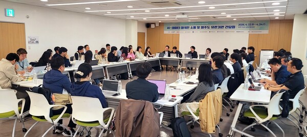 ▲ 해양환경공단을 비롯 제주지역 유관기관 등 총 15개 기관·단체가 AI와 데이터를 활용한 창업생태계 활성화 방안을 논의하고 있다.