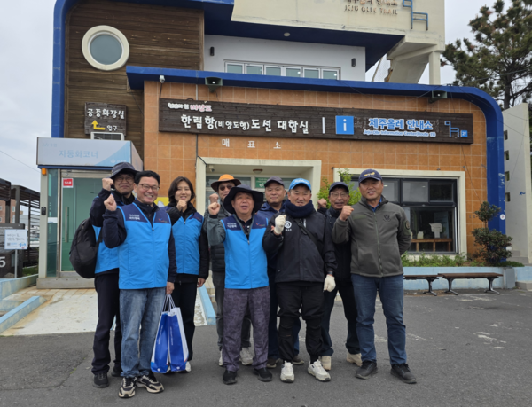 ▲ 한국가스안전공사 제주본부 임직원들이 지난 29일 제주특별자치도사회복지관협회, LP가스판매협동조합 등 유관기관과 함께 비양도에서 찾아가는 섬마을 가스안전 사회공헌을 실시했다.
