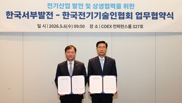 ▲이정복 서부발전 사장(왼쪽)과 김동환 전기기술인협회 회장.