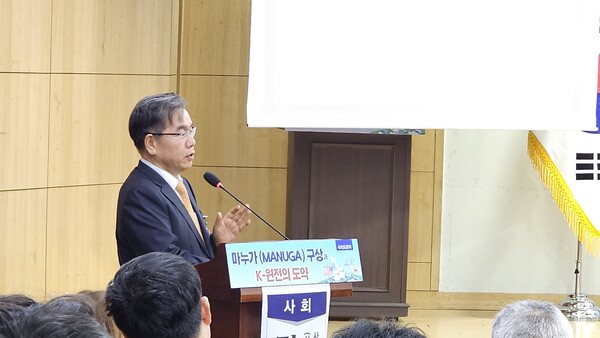 ▲이종호 서울대 원자핵공학과 교수가 발제를 진행하고 있다.